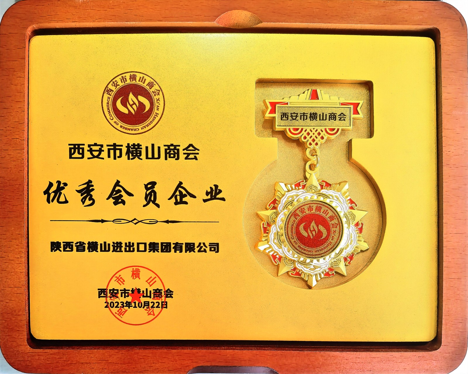 241698111237478362.jpeg 微信圖片_20231024091224.jpg